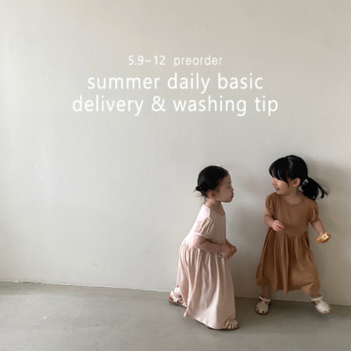 delivery &amp; washing tip_썸머 데일리 베이직